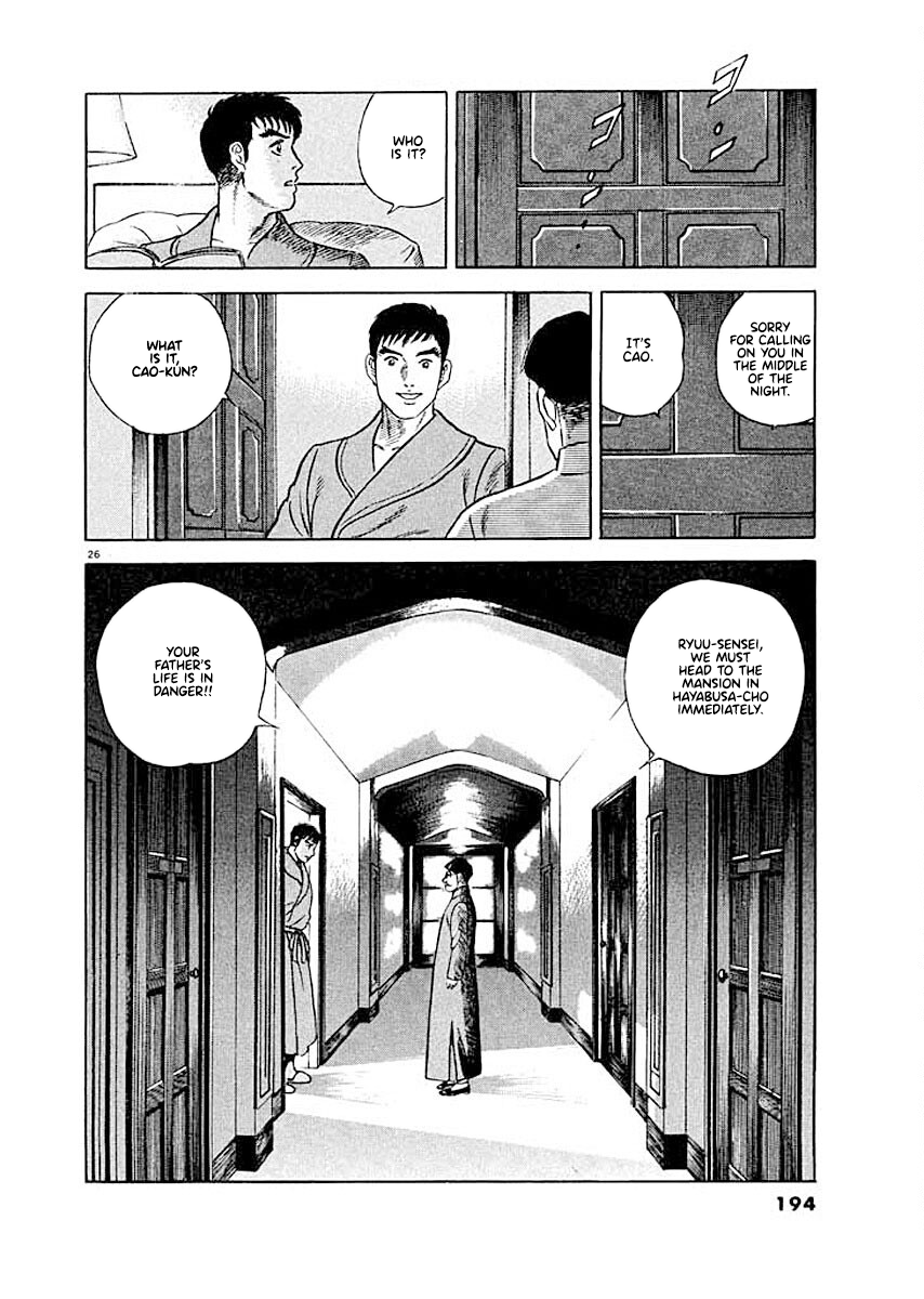 Page 26