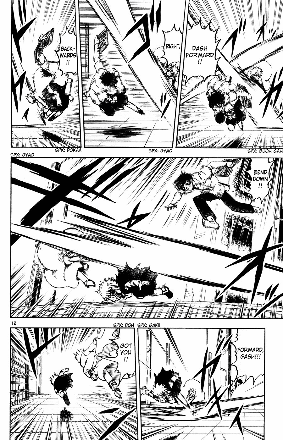 Page 12