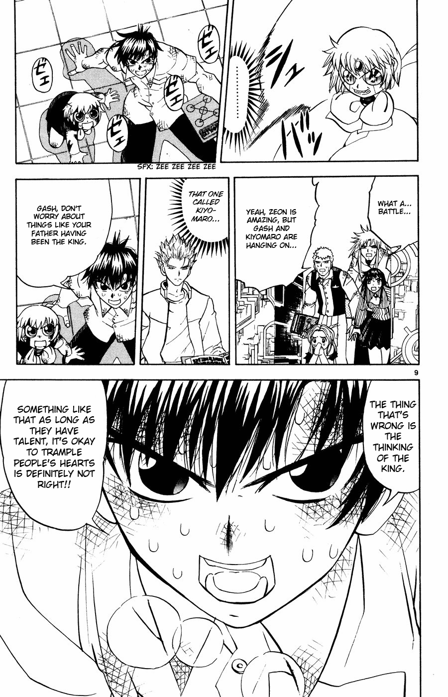 Page 9
