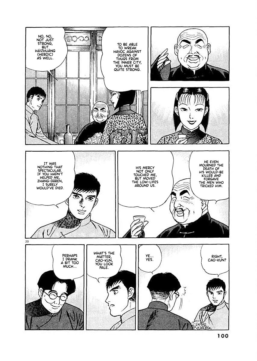 Page 20