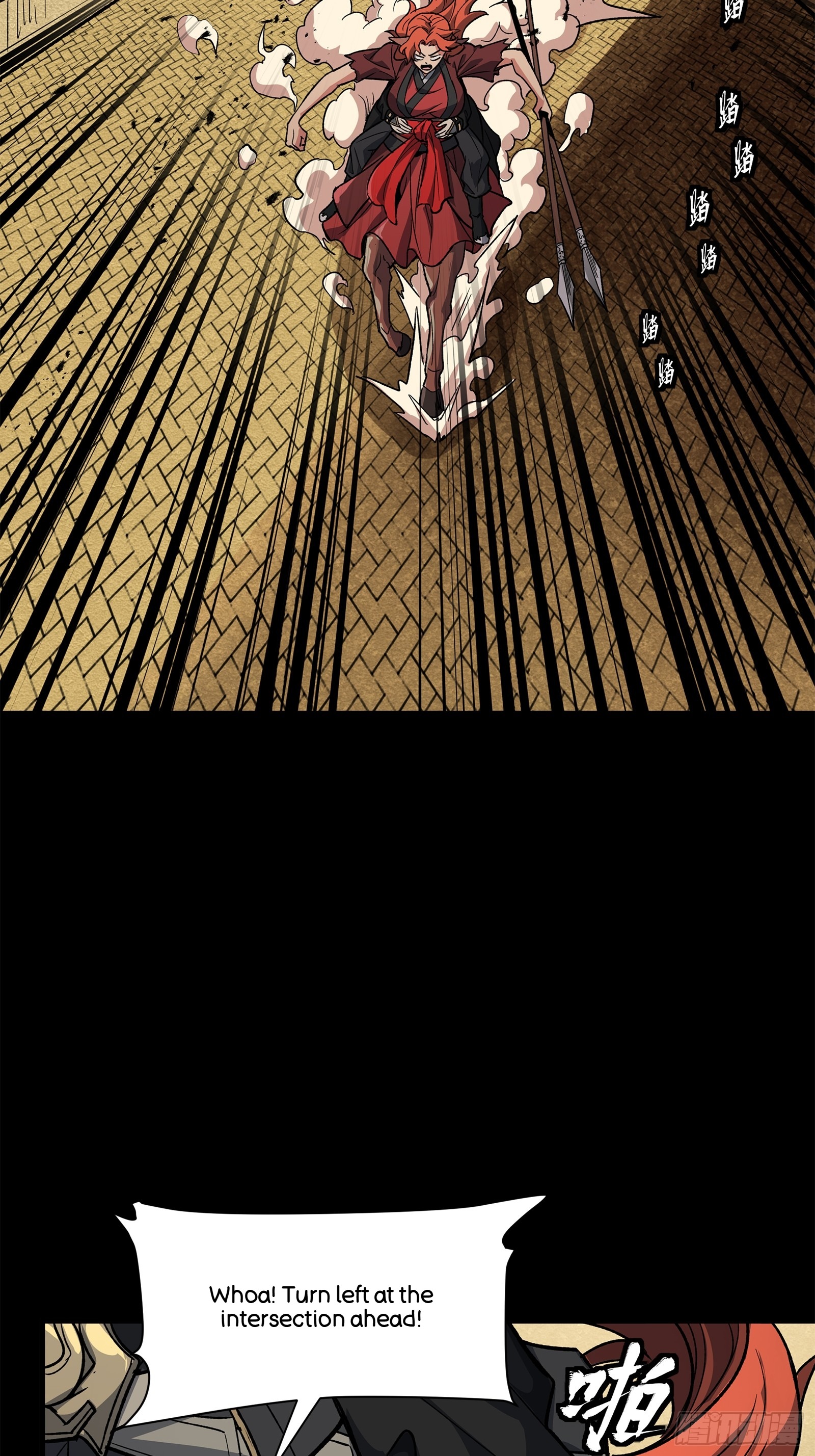 Page 104