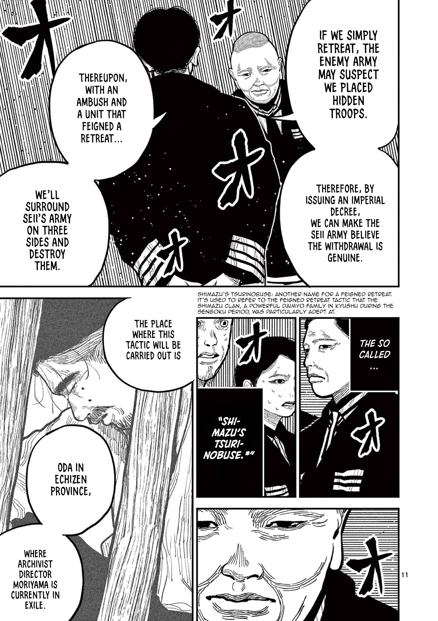 Page 11