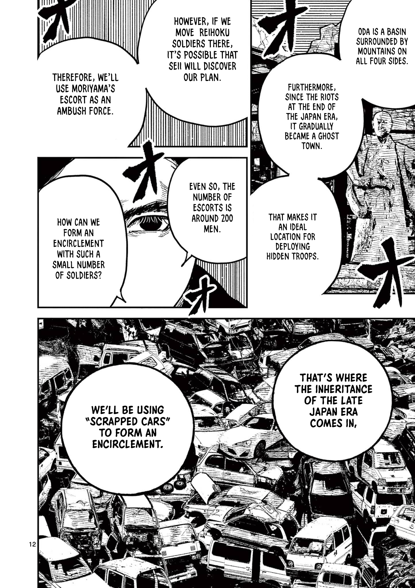 Page 12