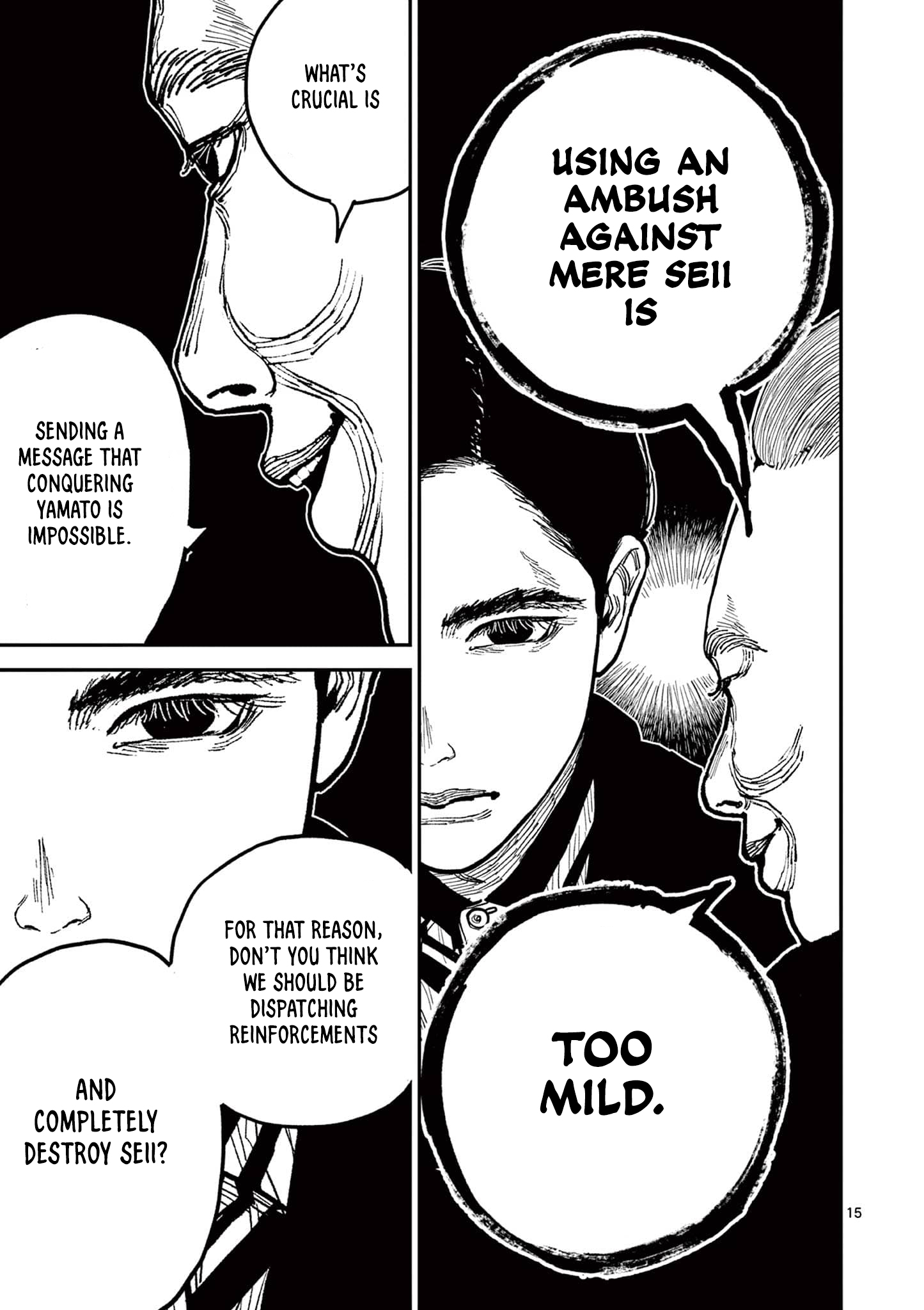 Page 15