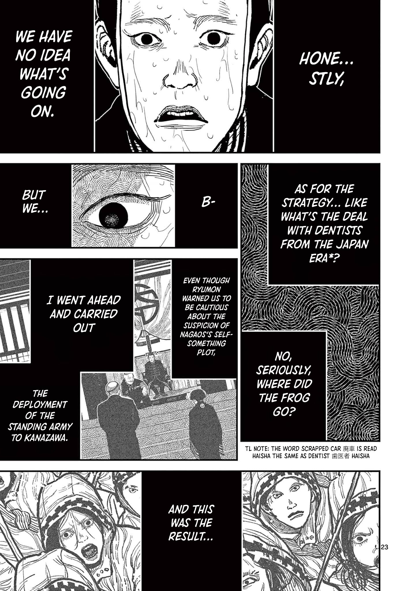 Page 23