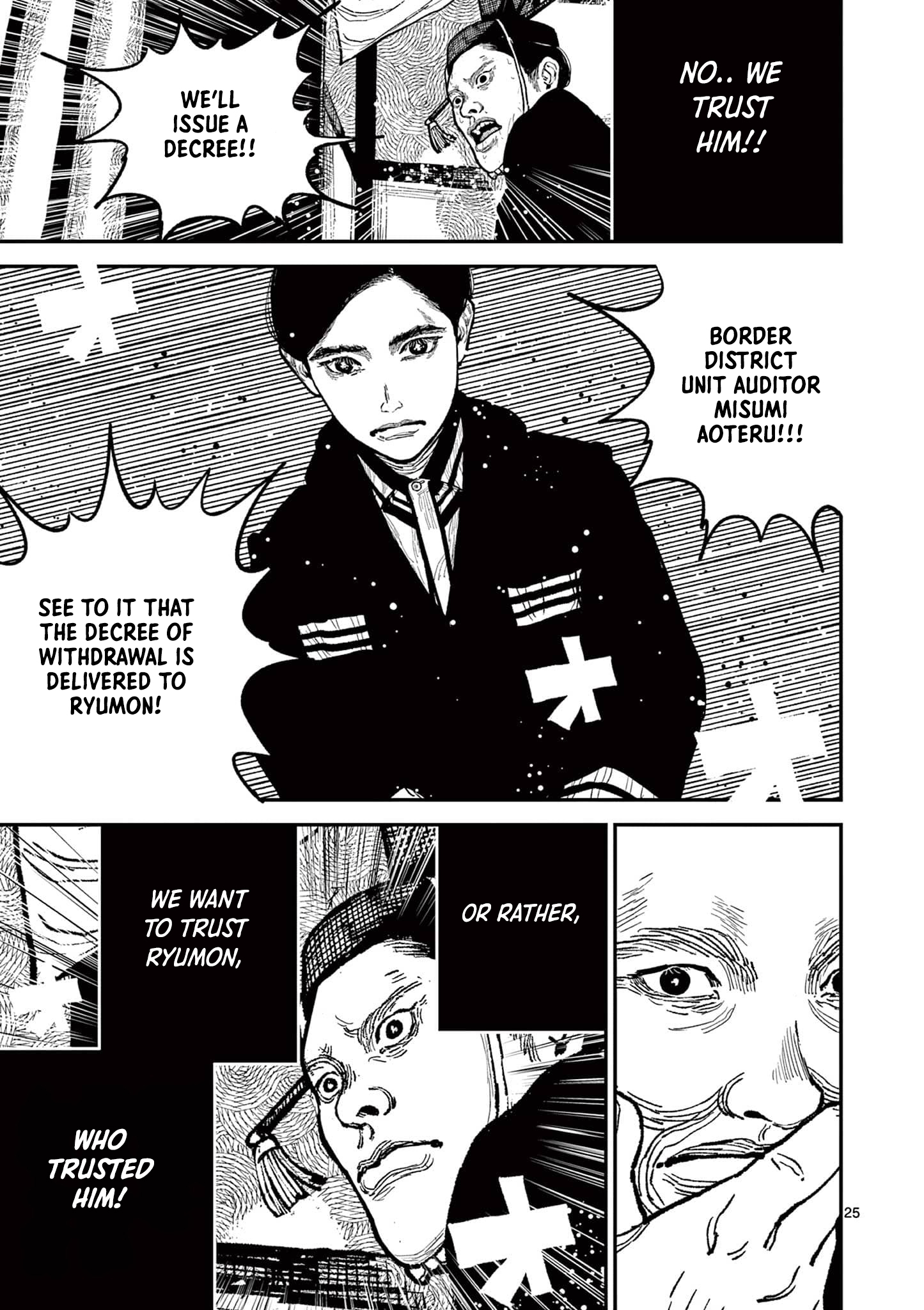 Page 25