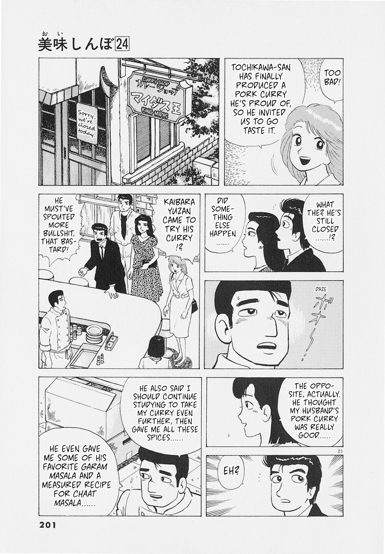 Page 21