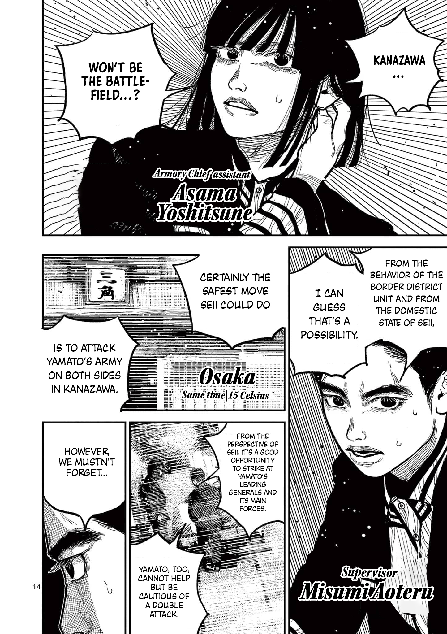 Page 14