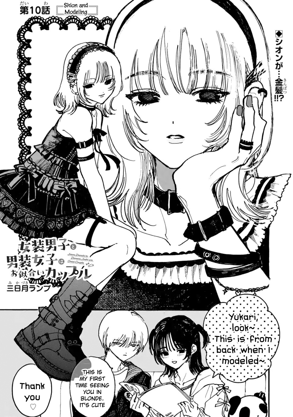 Page 1