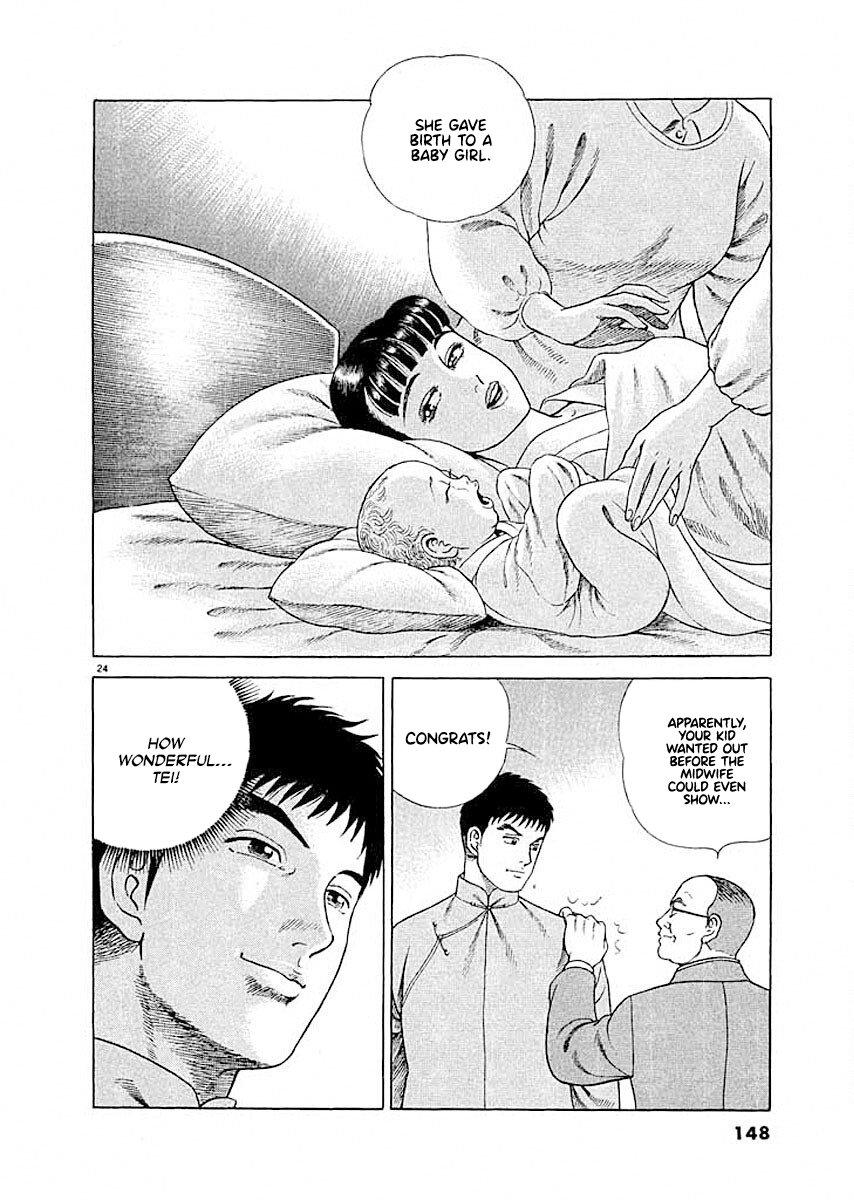 Page 24