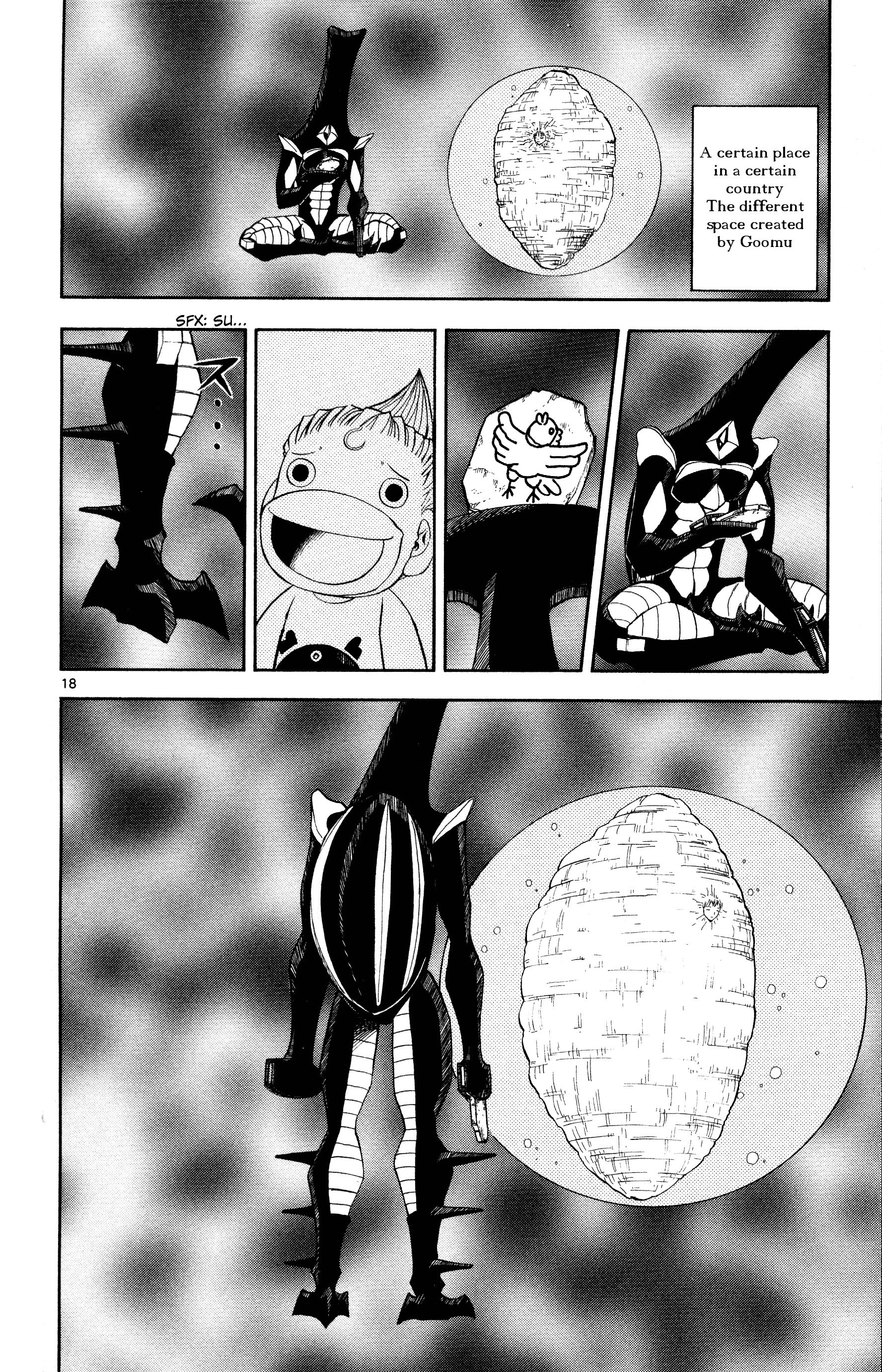 Page 18