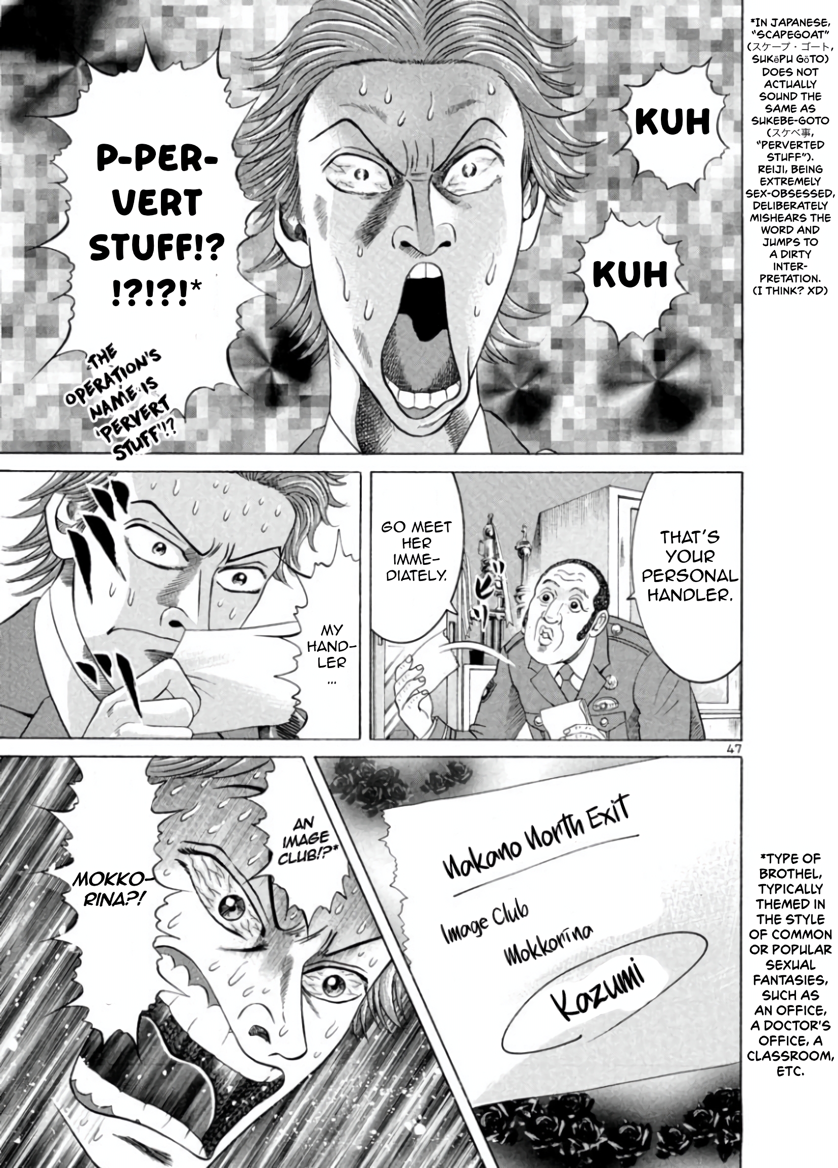 Page 49