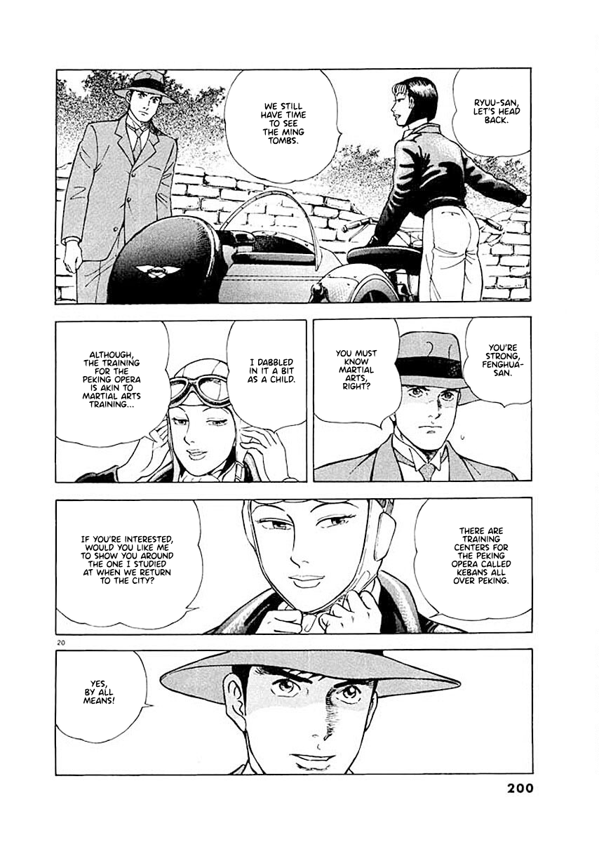 Page 20