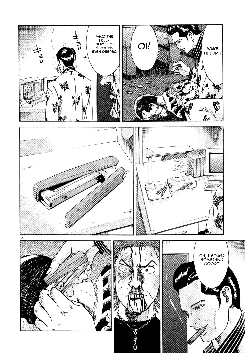 Page 9