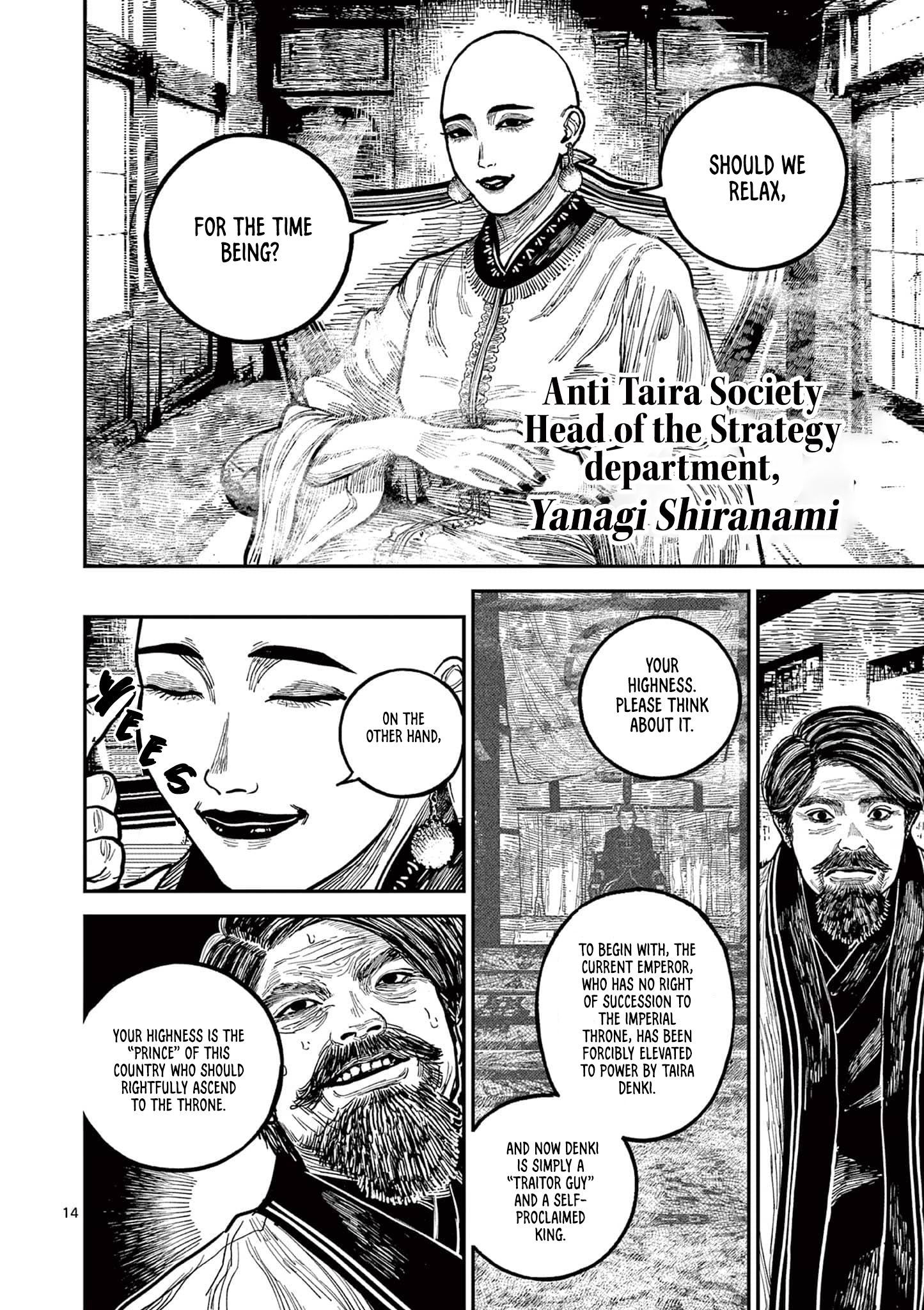 Page 14