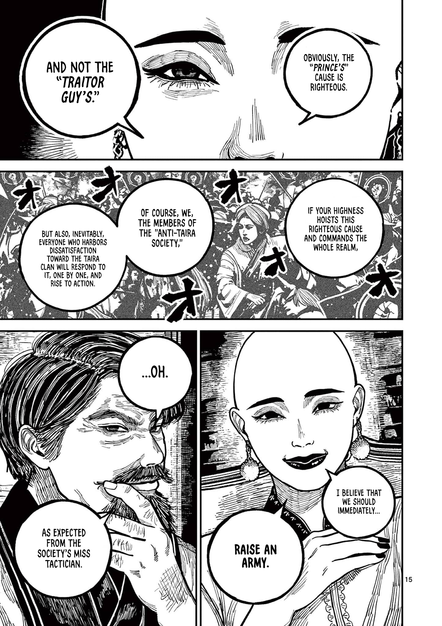 Page 15