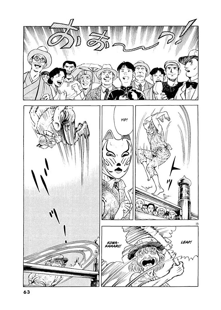 Page 15