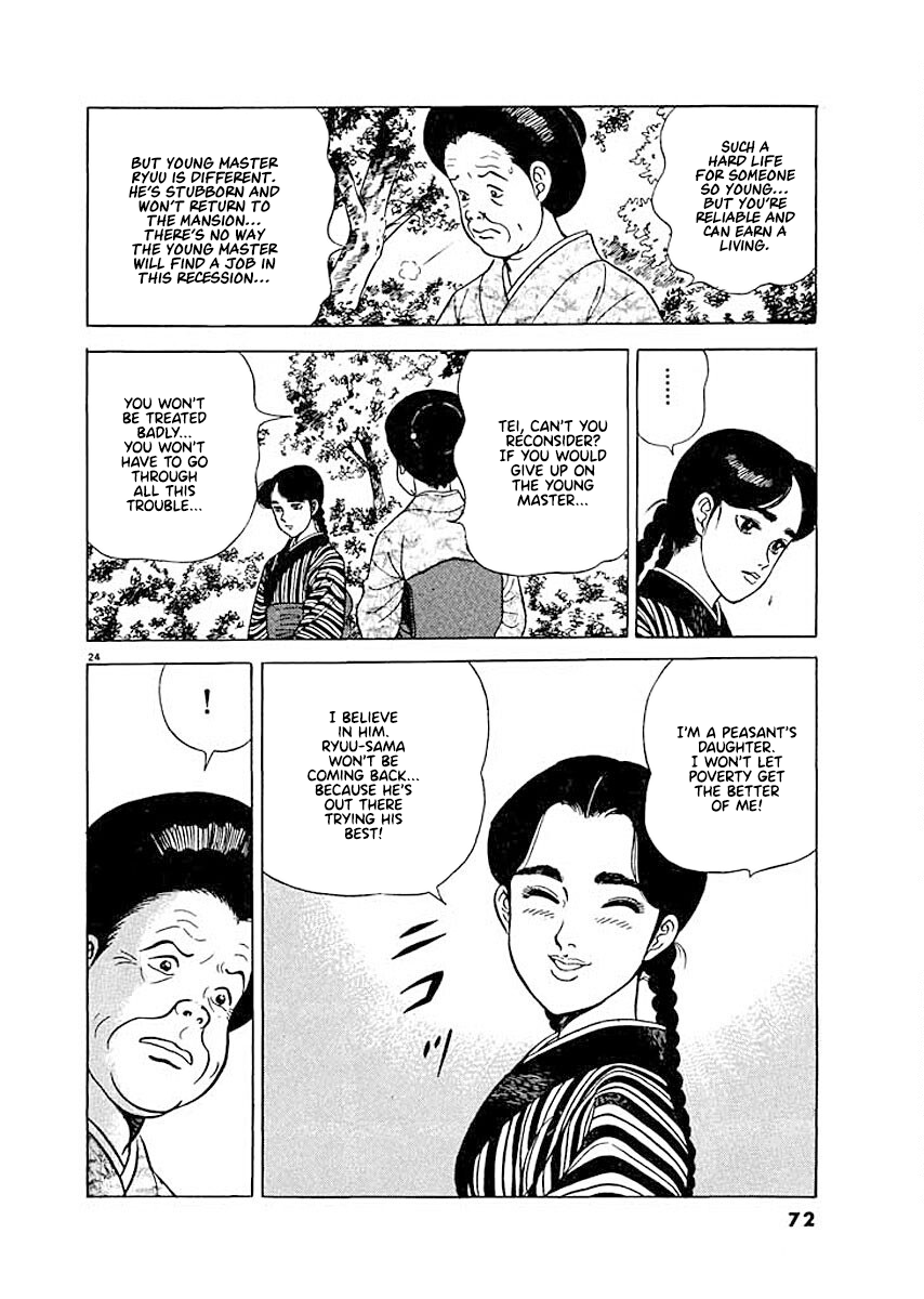 Page 24