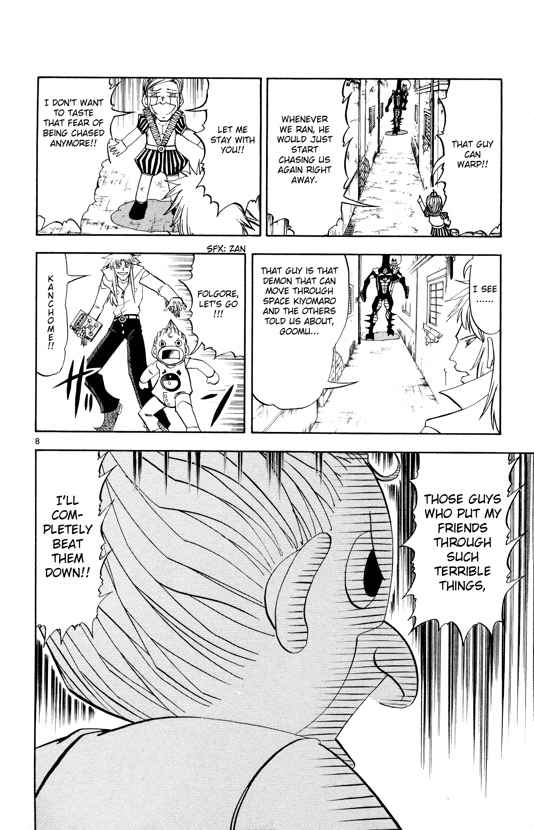 Page 8