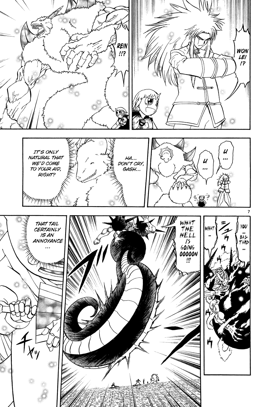 Page 7