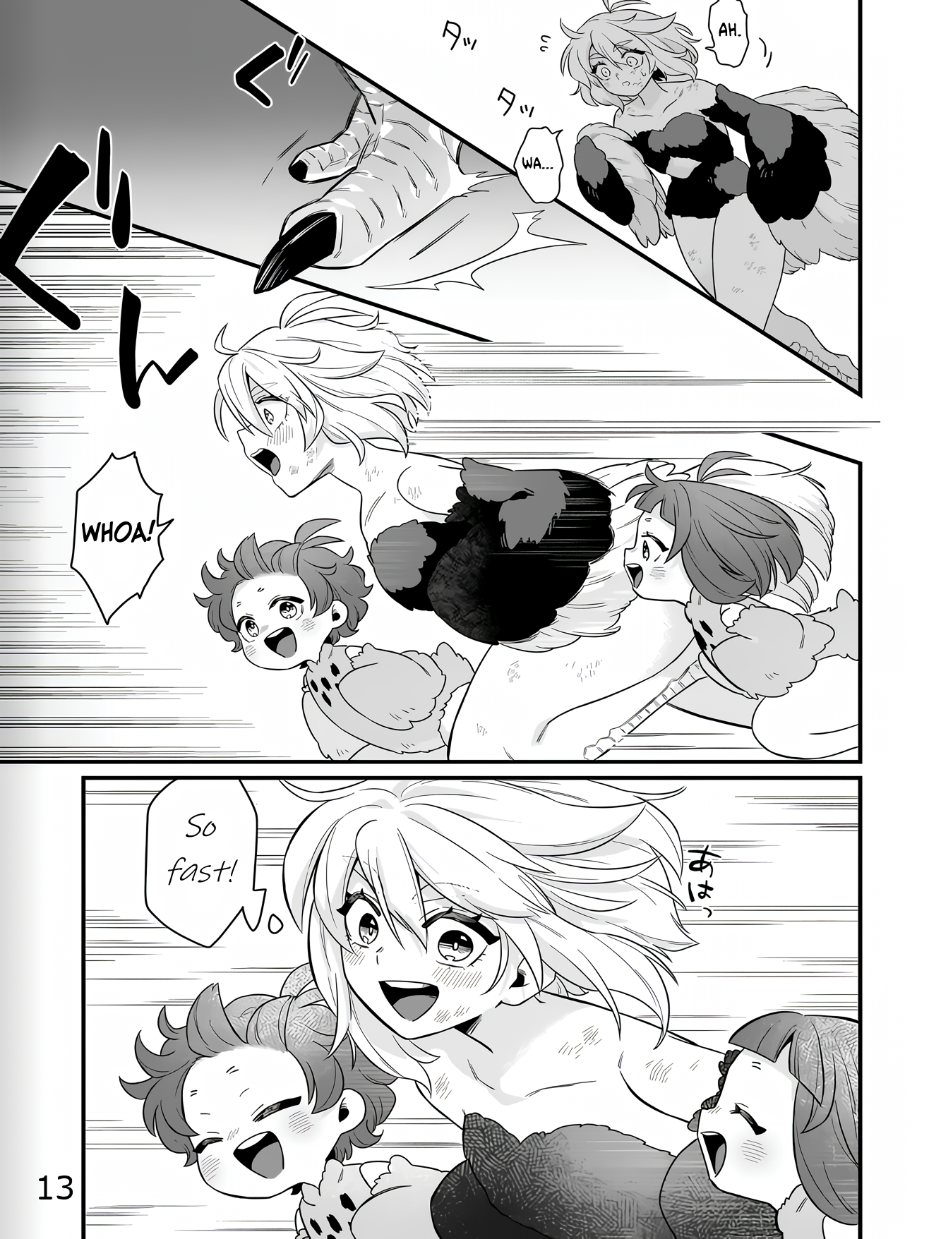 Page 13