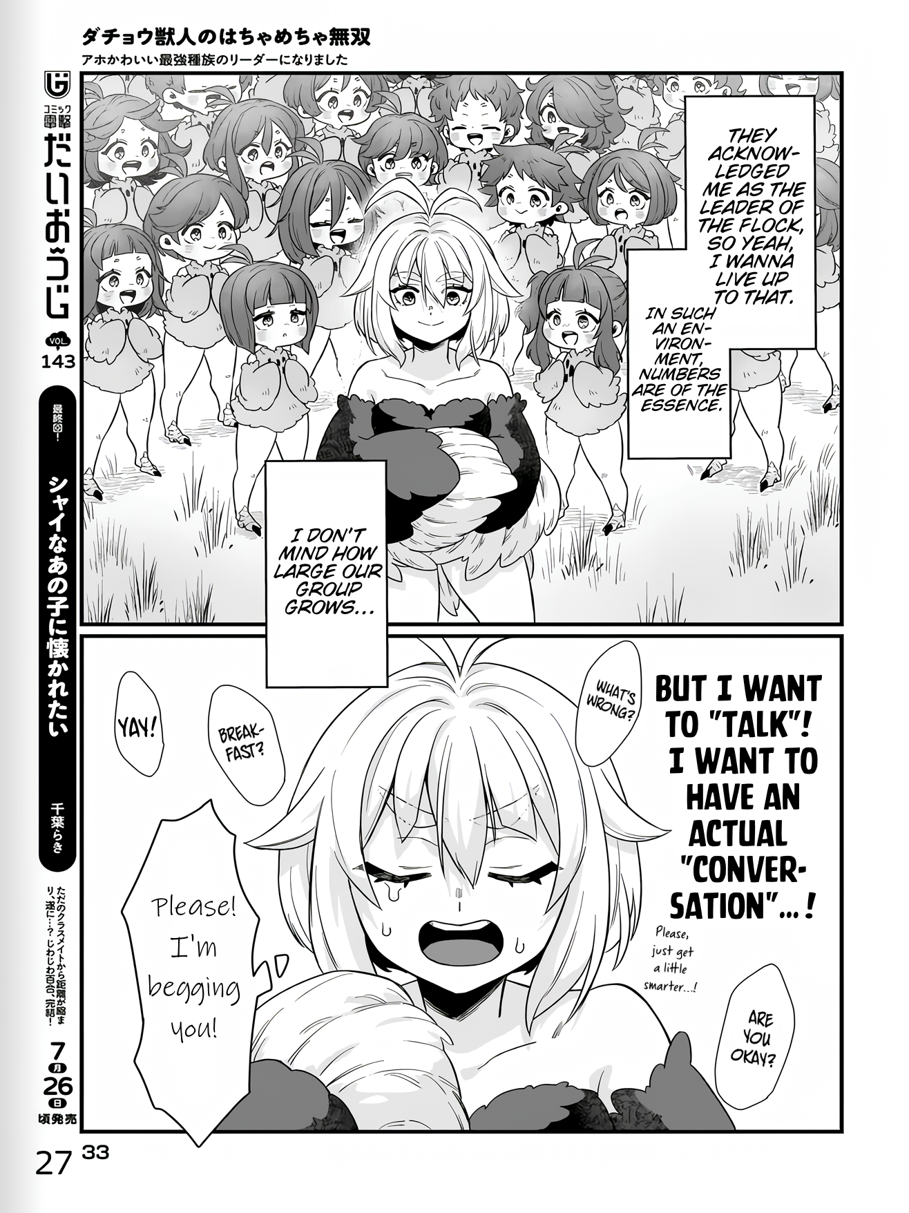 Page 27