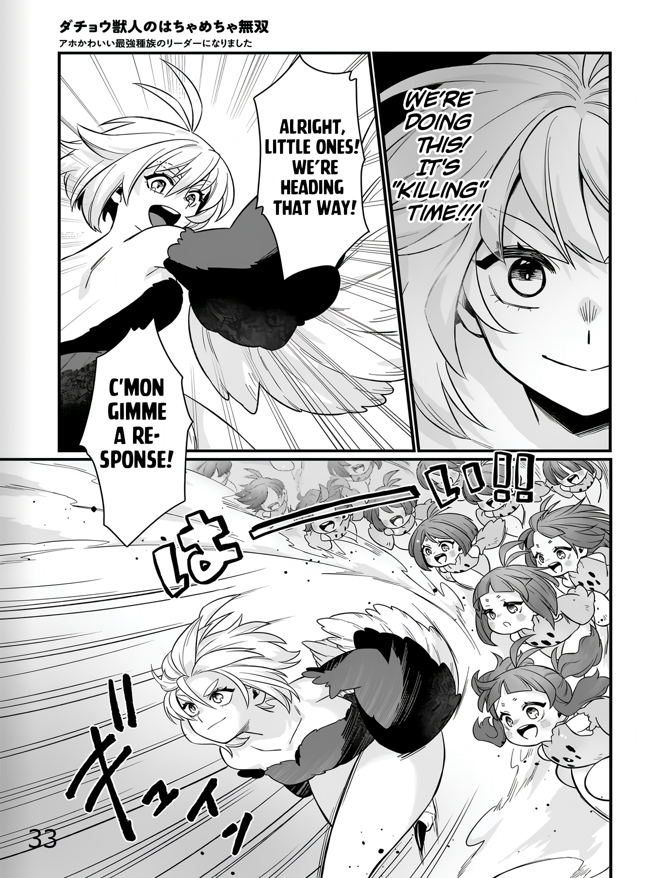 Page 33