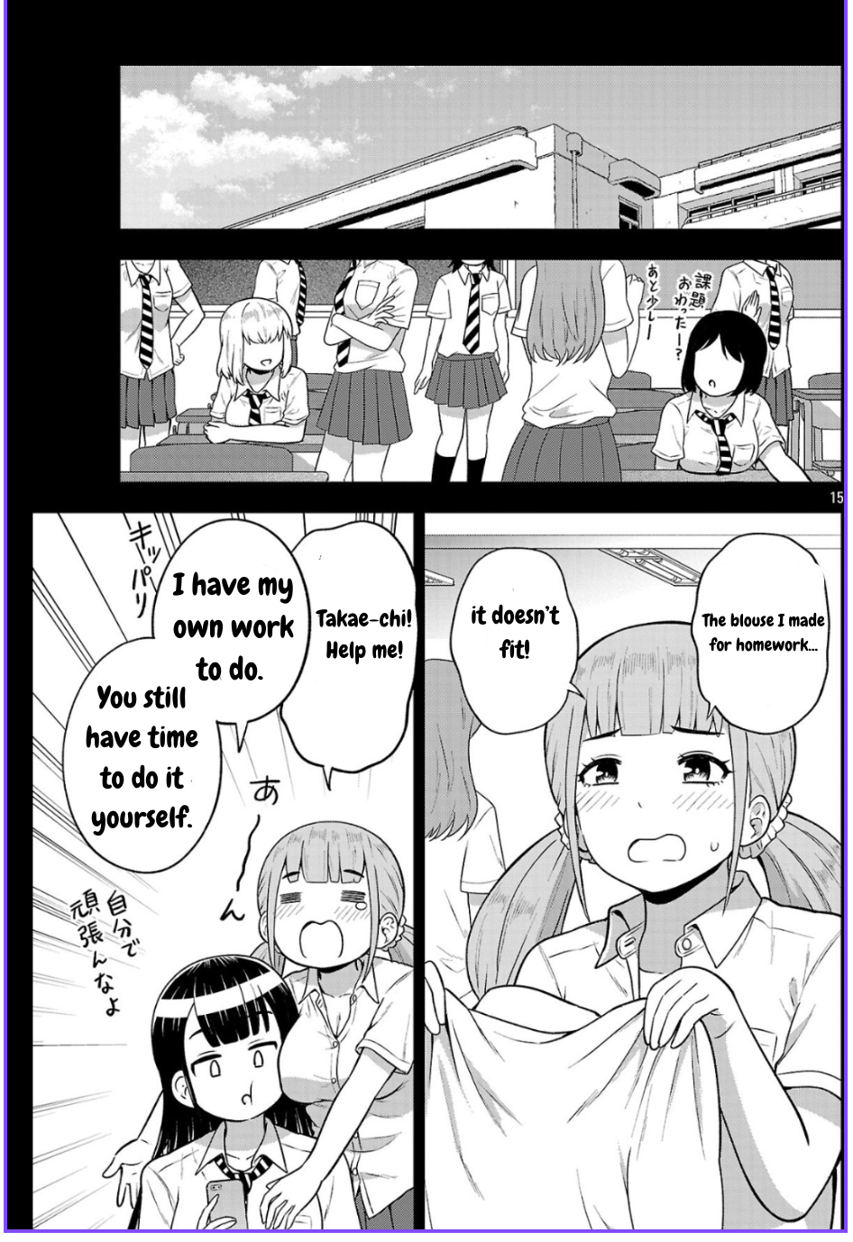 Page 15