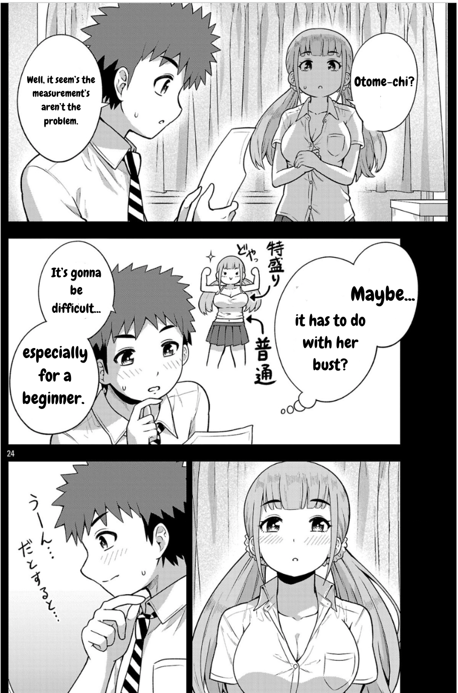 Page 24