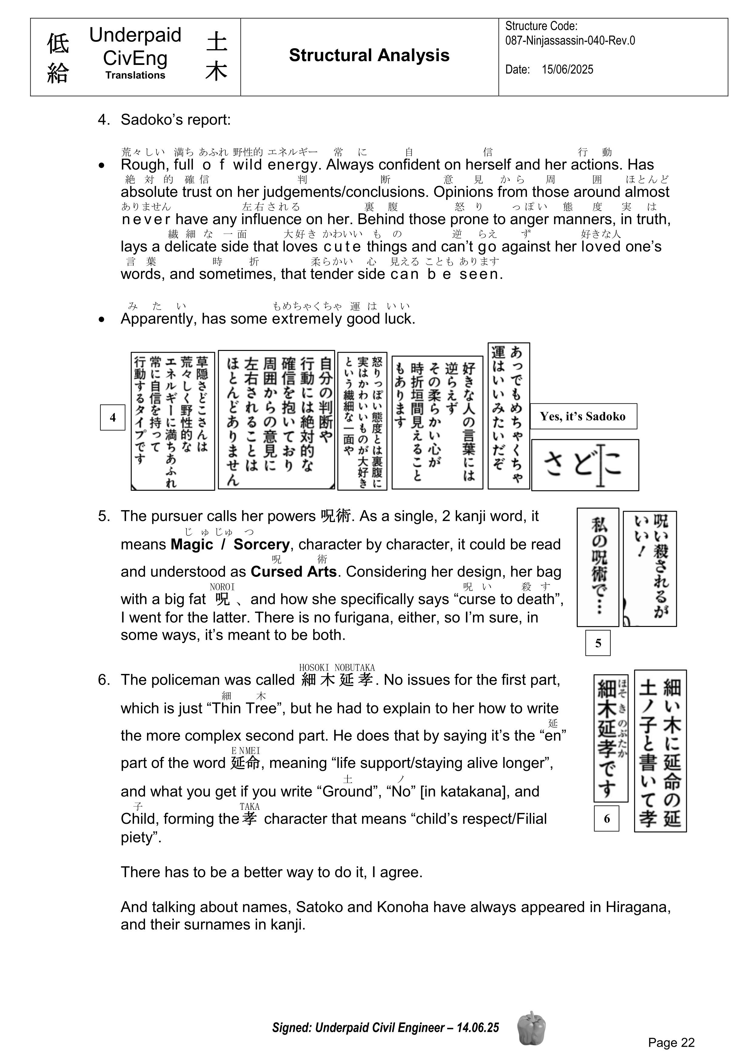 Page 24