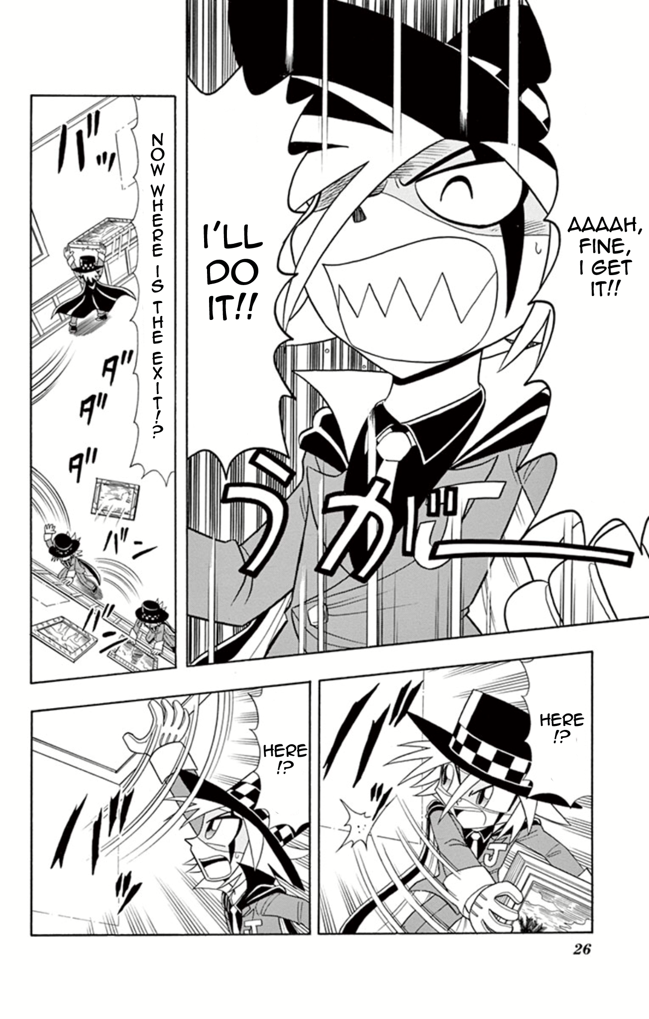 Page 25
