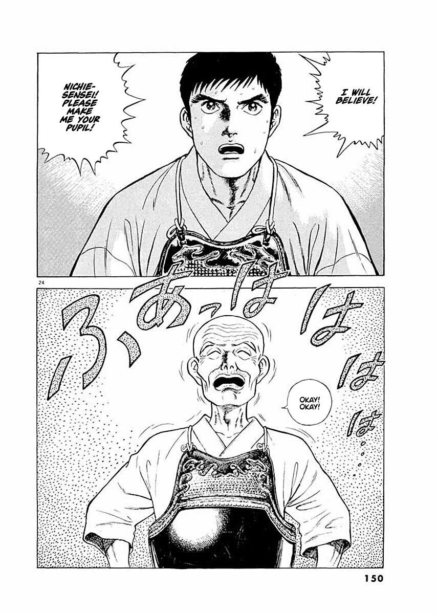 Page 24