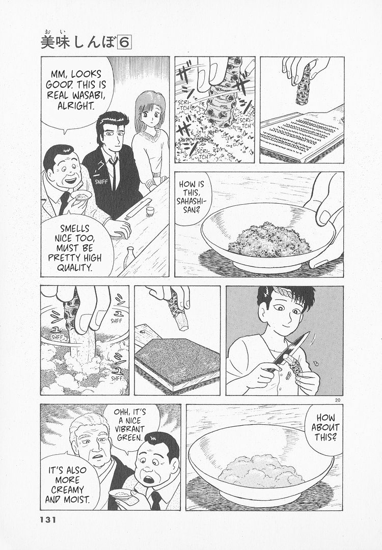 Page 20