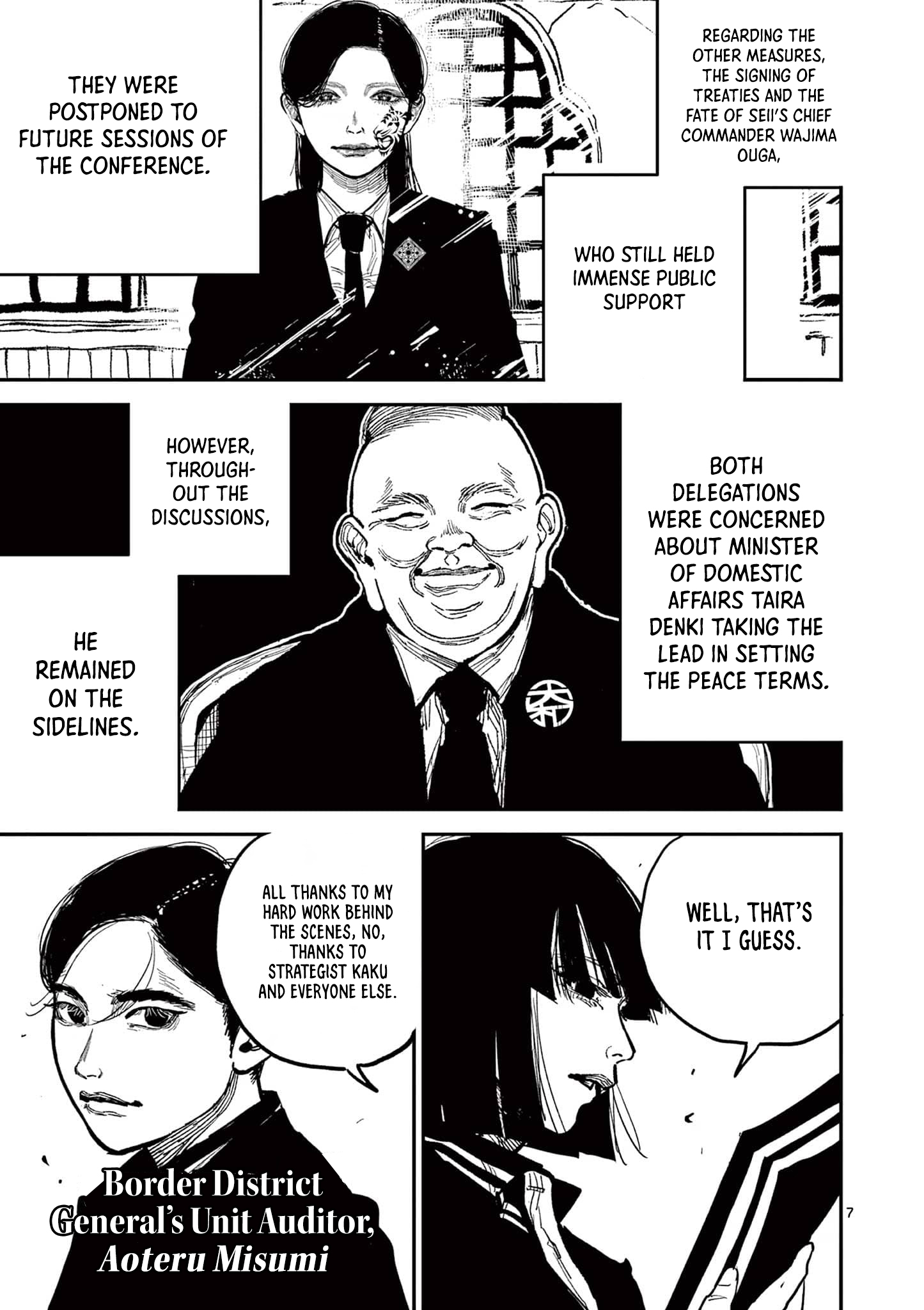 Page 7