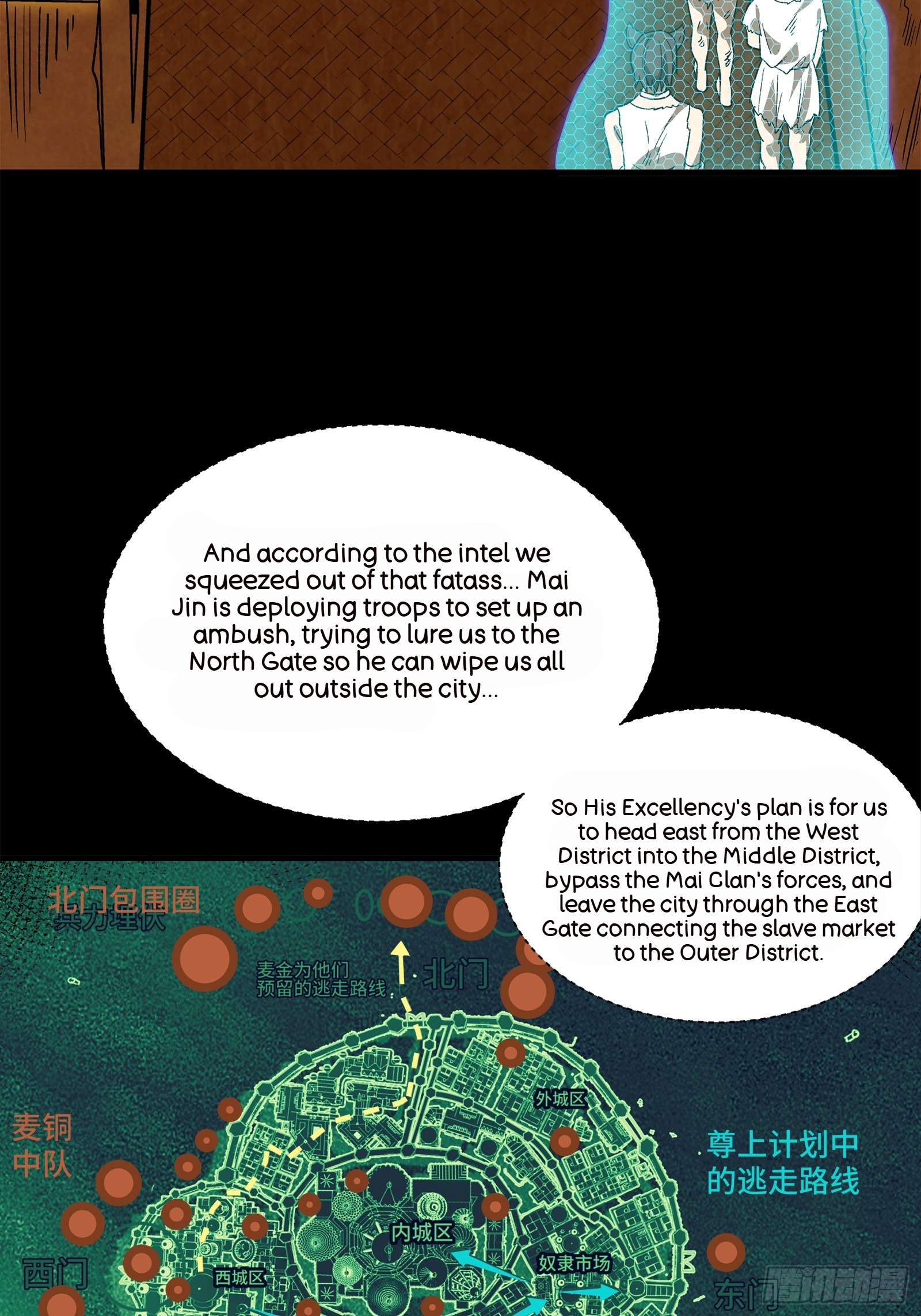 Page 85
