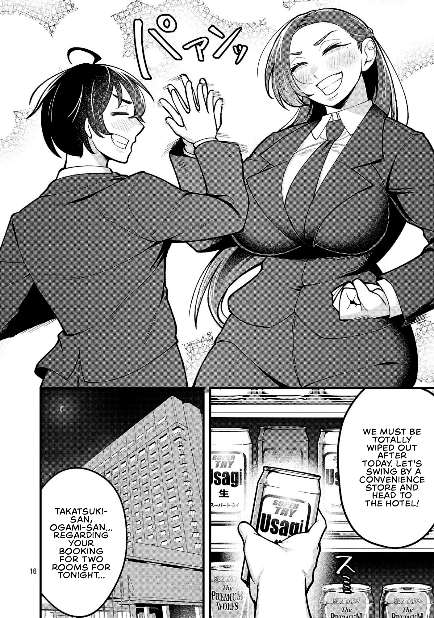 Page 16