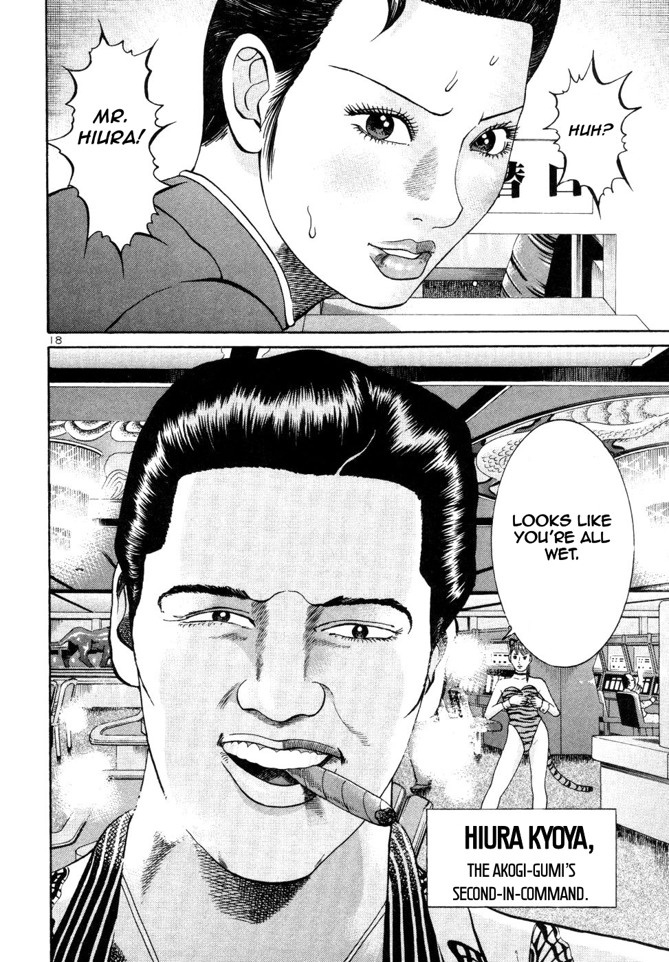 Page 18
