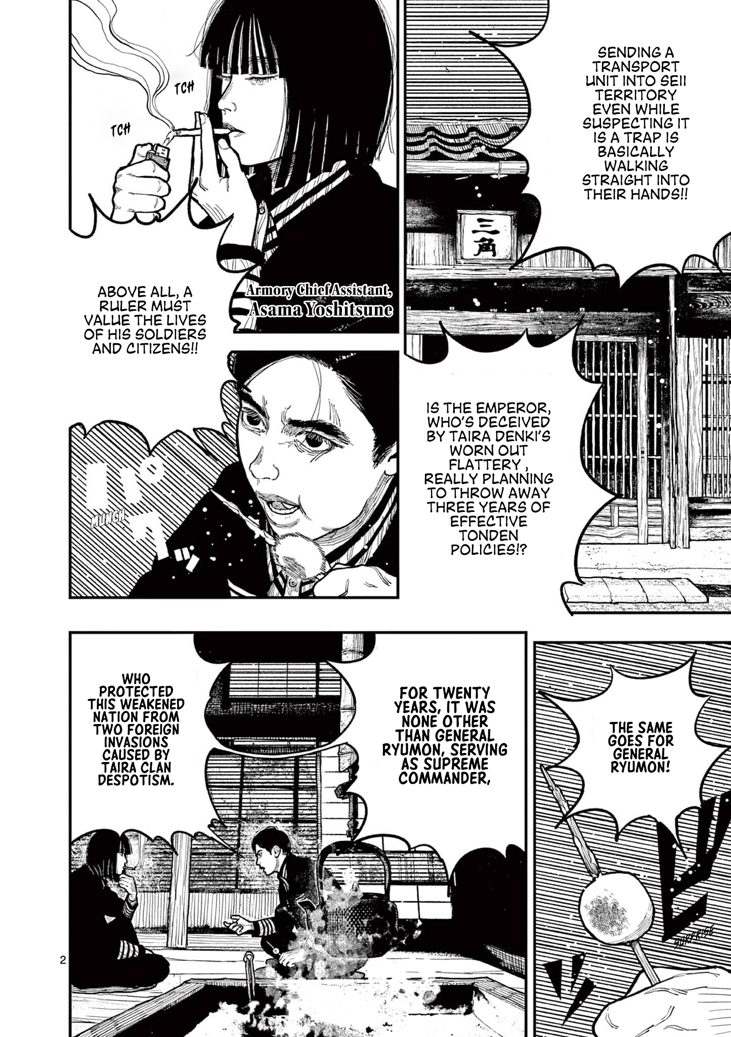 Page 2