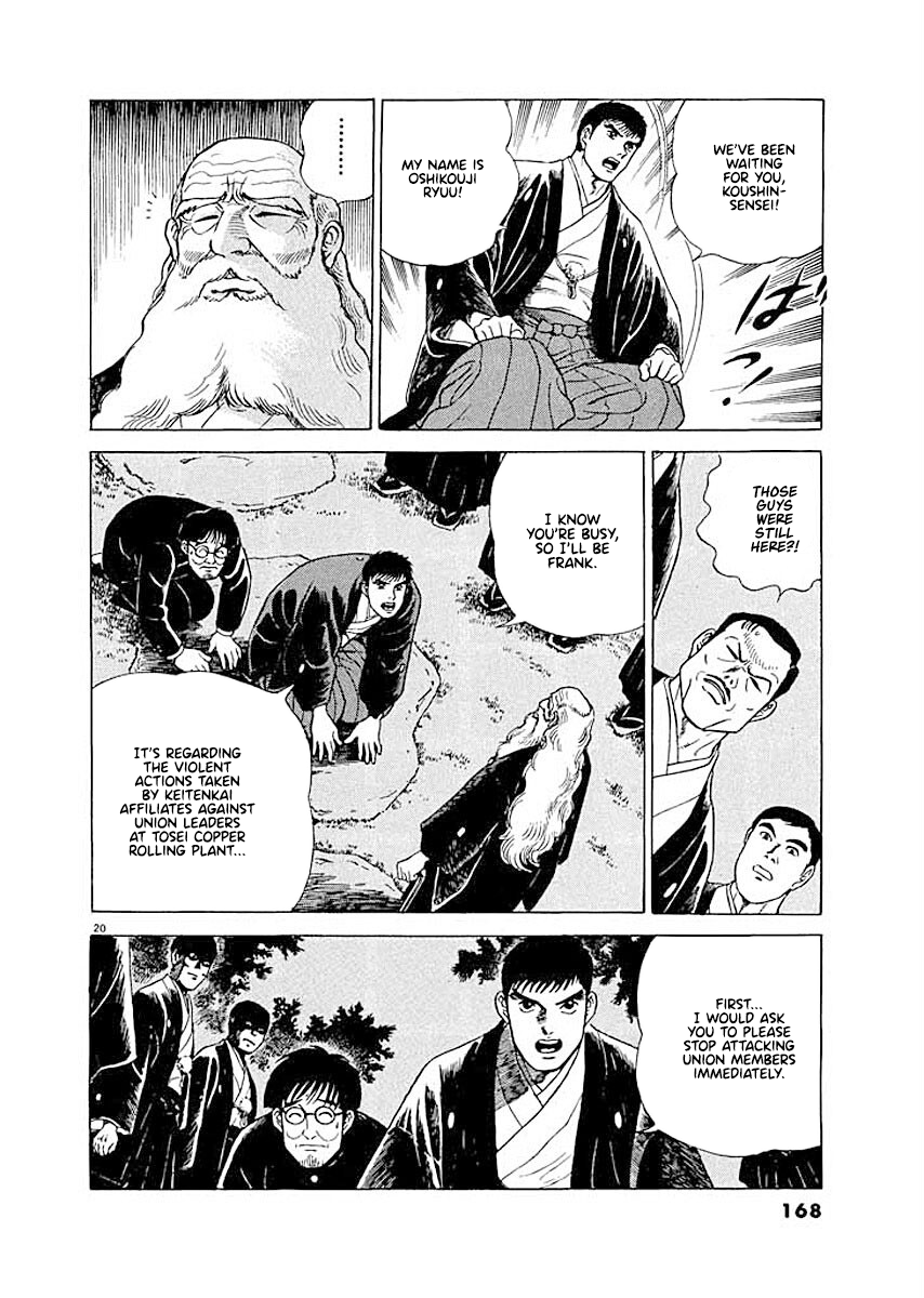 Page 20