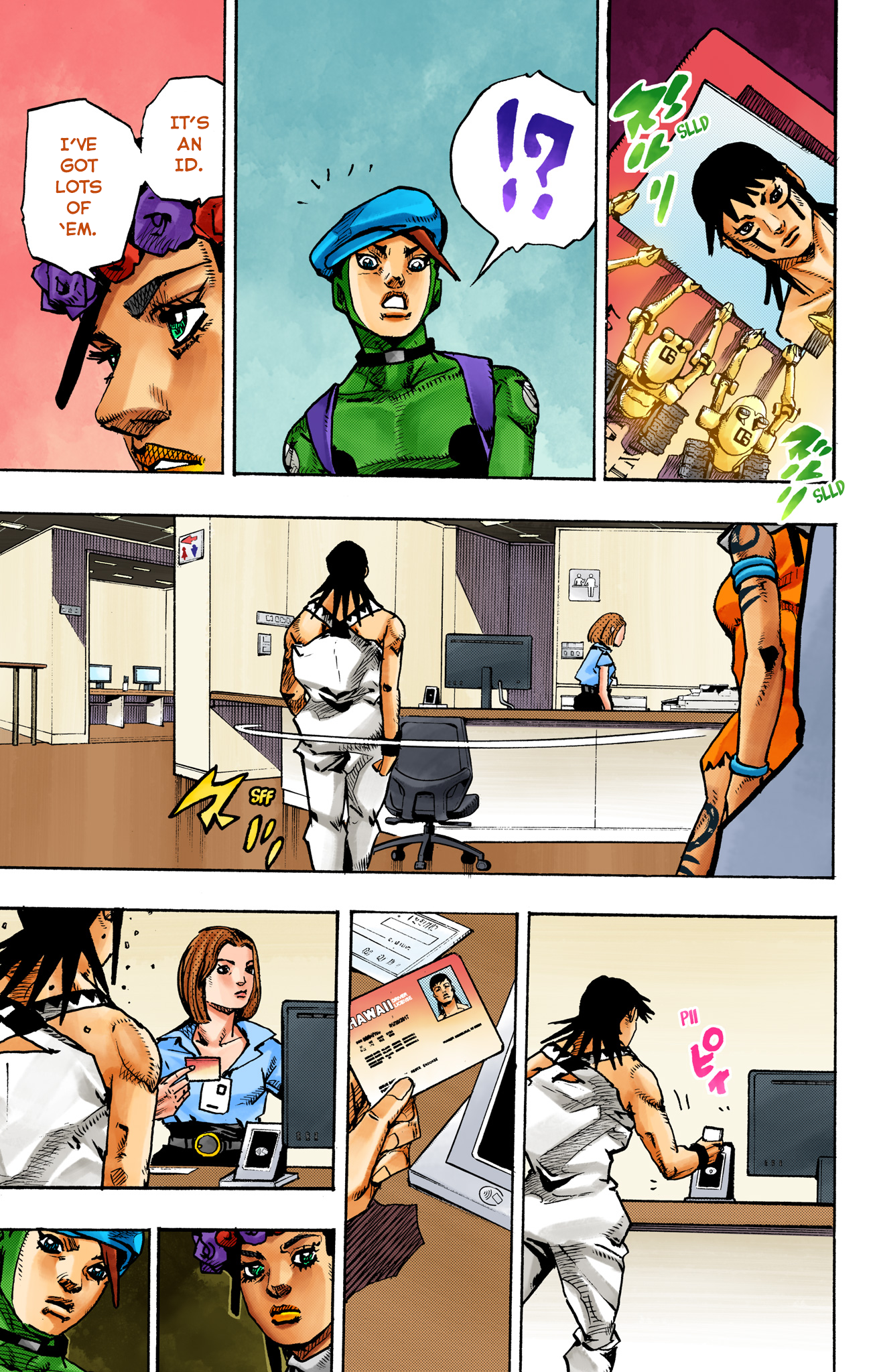 Page 17