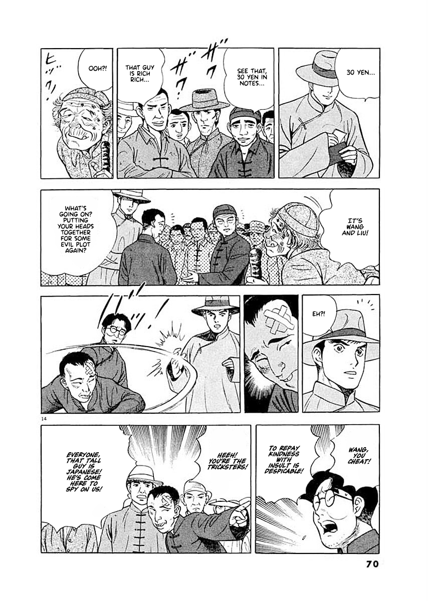 Page 14