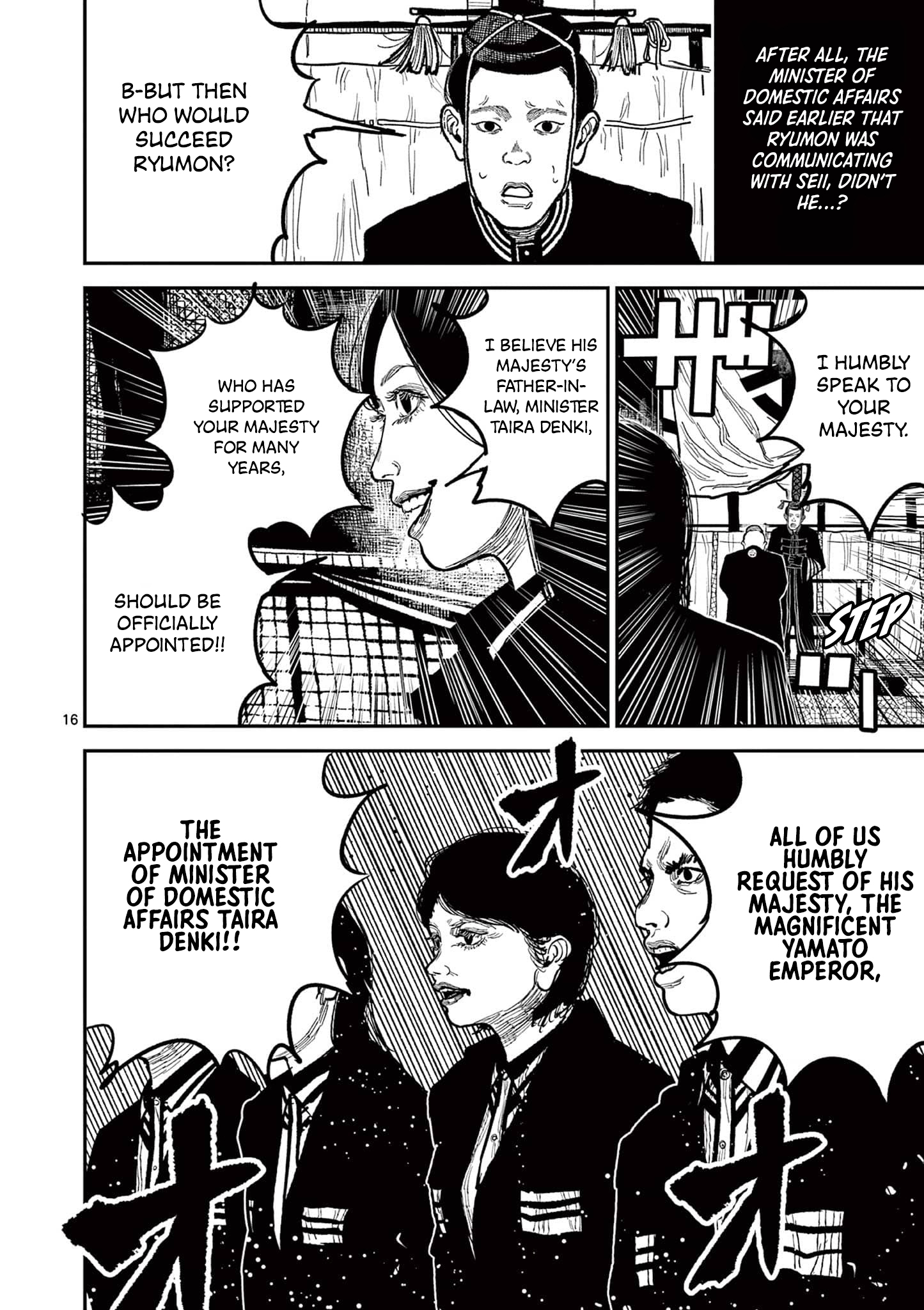 Page 16