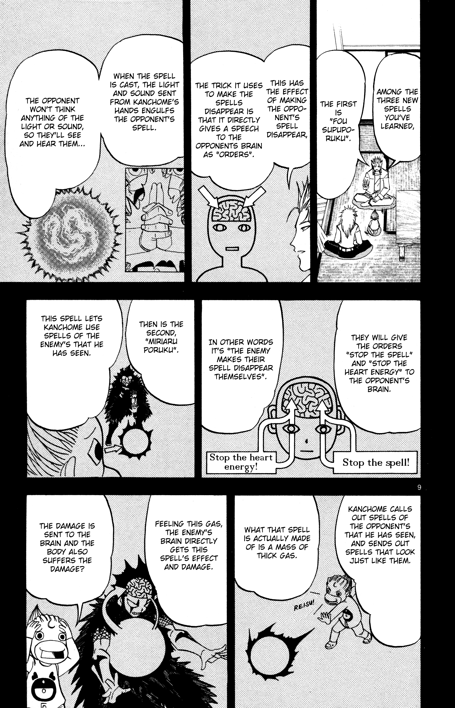 Page 9