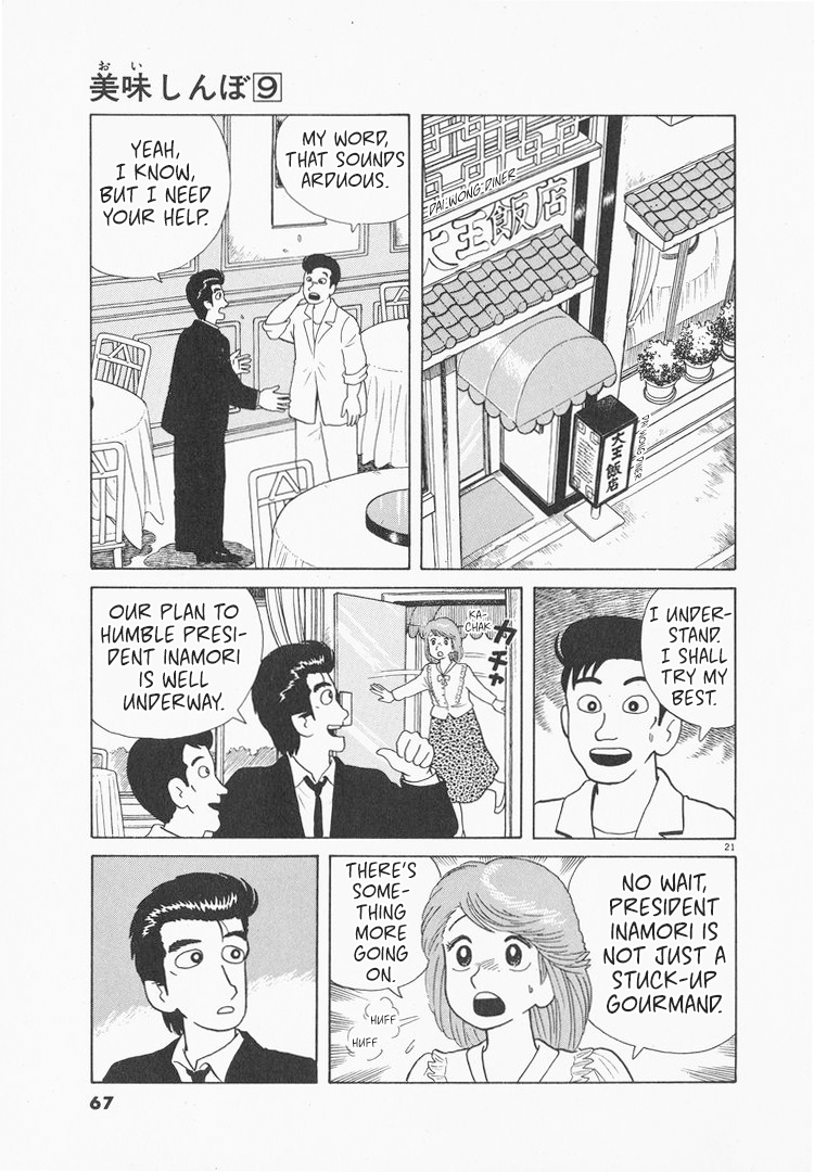 Page 21