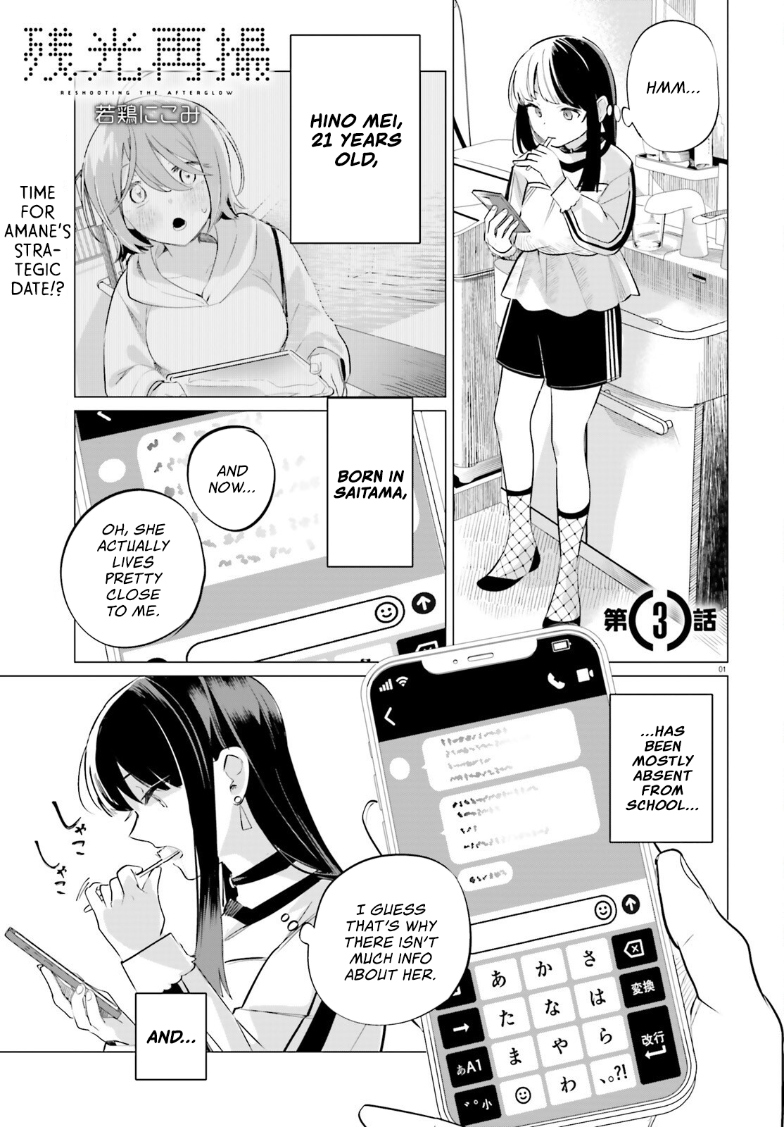 Page 1