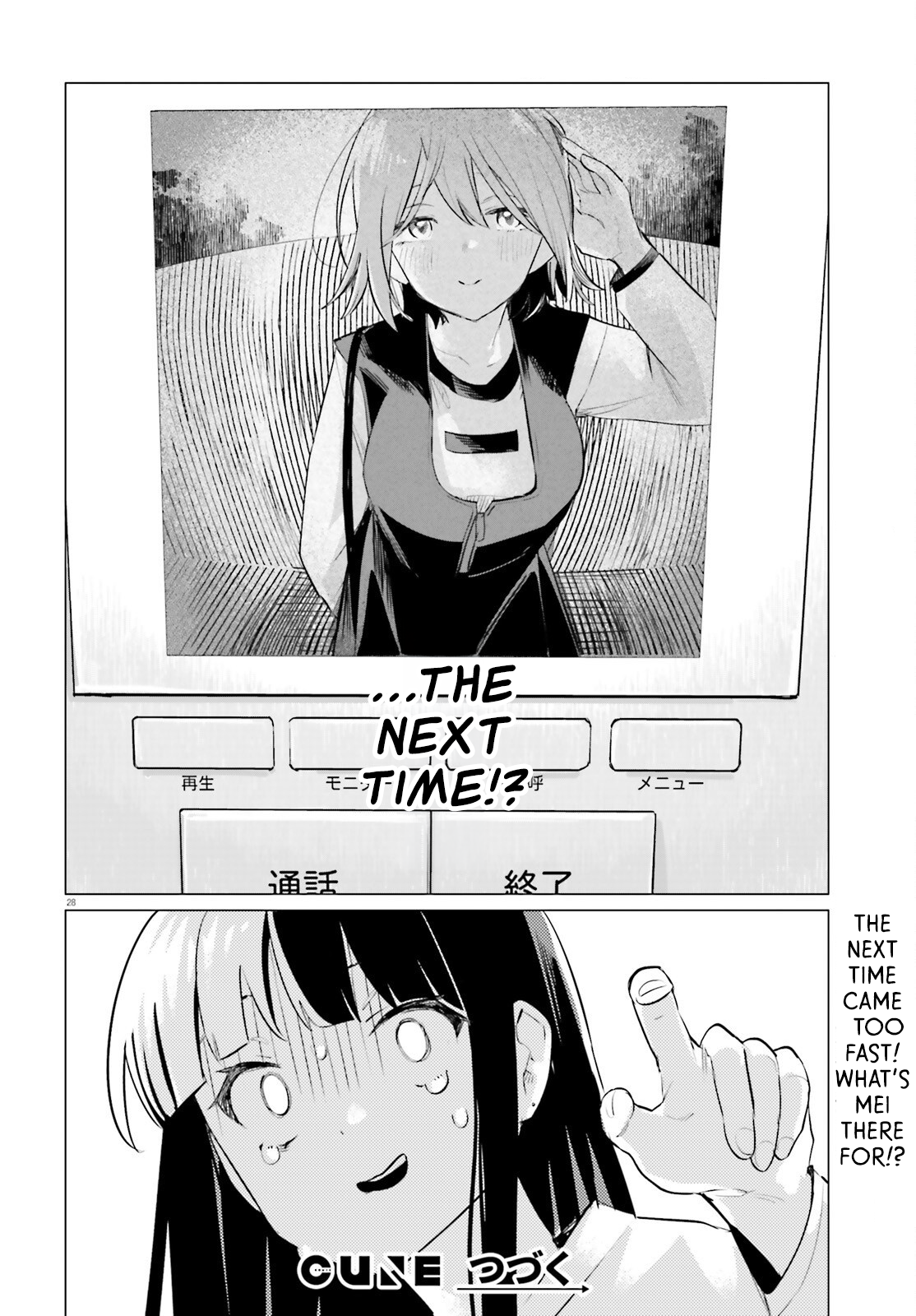 Page 28