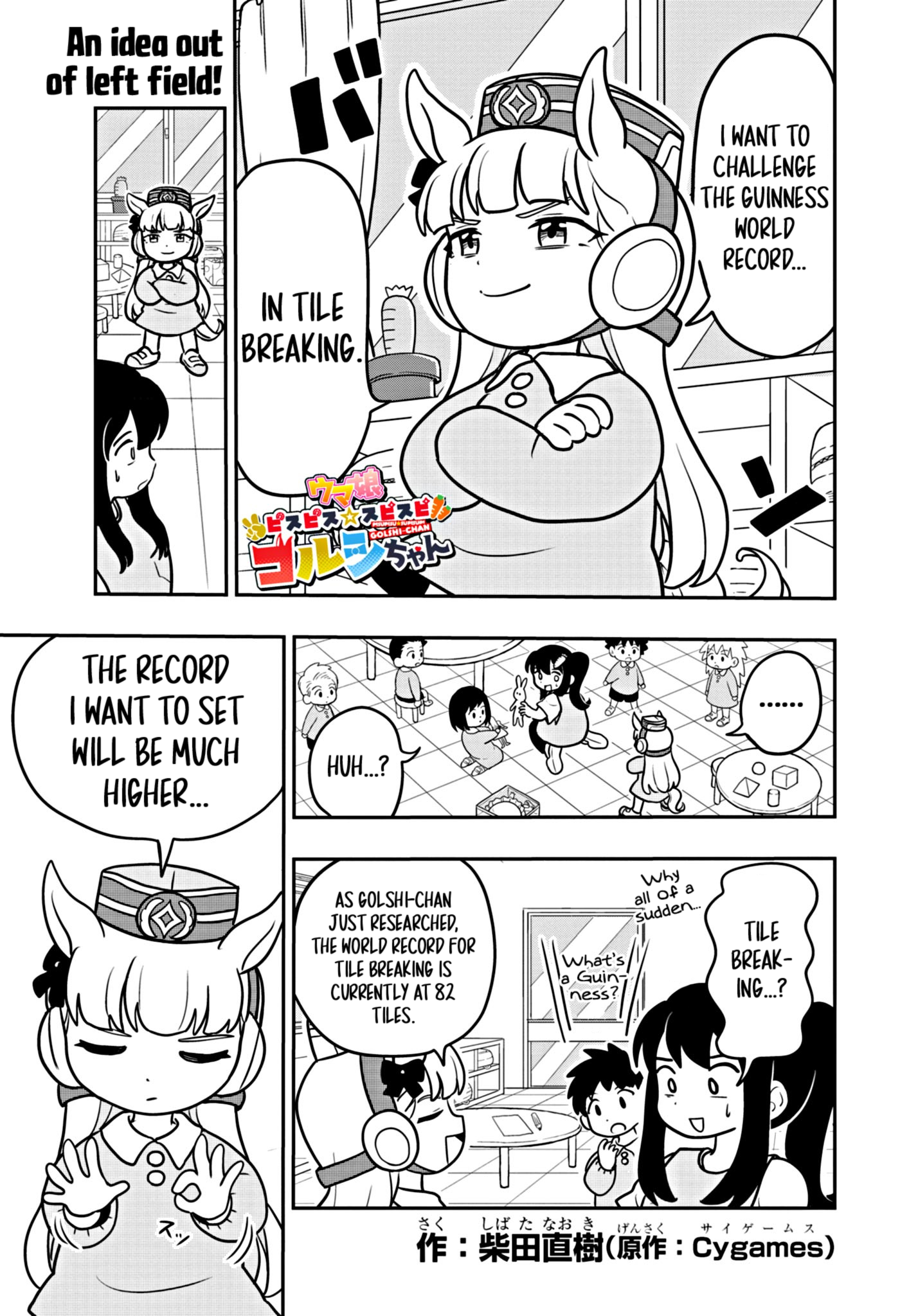 Page 1