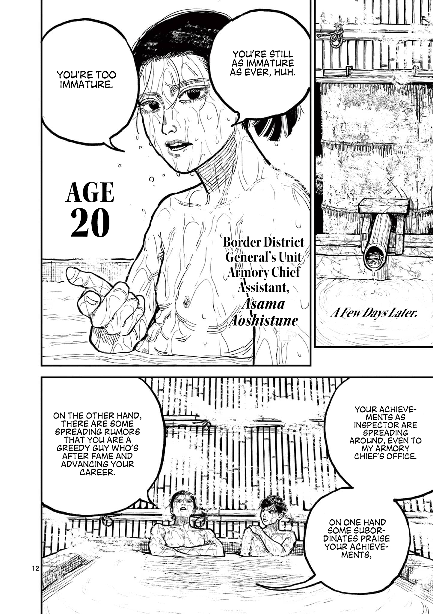 Page 12
