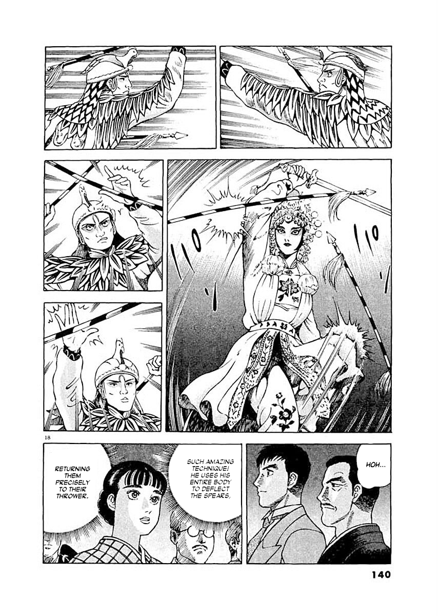 Page 18