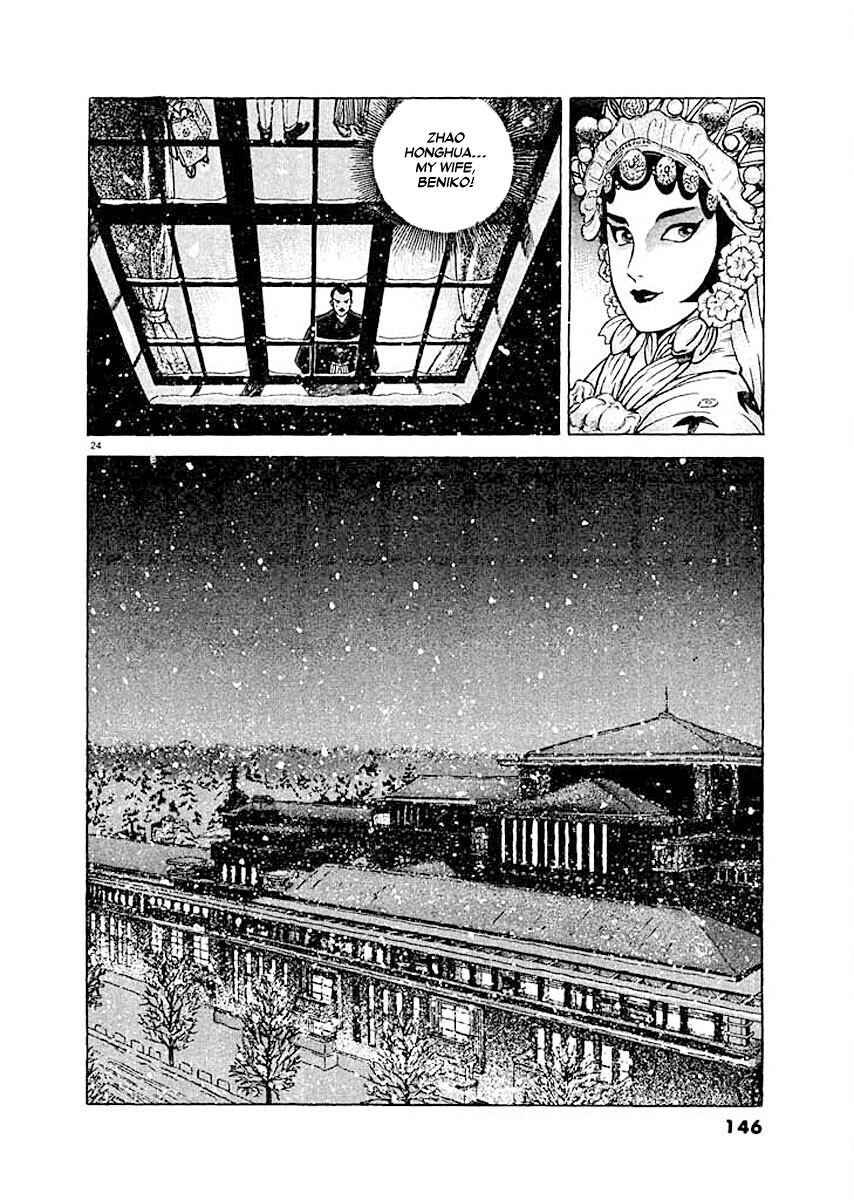 Page 24